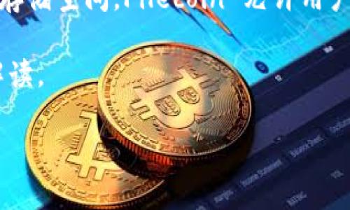 当你提到“tokenim”并询问它是否可以放入“fil”时，似乎是在讨论某种技术或平台的使用。为了能更好地理解和回答你的问题，首先让我来拆解一下这两个词的可能含义。

1. **Tokenim** 可能指的是某种代币或令牌，是数字货币或区块链技术中的一种通用术语。它通常用于表示资产的所有权、功能或服务的访问权。在现代的区块链应用中，token可能不仅限于货币交易，还可以用于智能合约、去中心化应用等。

2. **Fil** 通常指的是 Filecoin，这是一种基于区块链的分布式存储网络，目的是让用户能够购买和出售存储空间。Filecoin 允许用户为库存的存储空间支付费用，同时也使得存储提供者能够通过提供存储服务获得相应的报酬。

结合以上信息，假设你是在询问 “tokenim” 是否可以在 Filecoin 网络中使用或整合，下面是我的详细解读。

### 如何在 Filecoin 上有效使用 Tokenim？