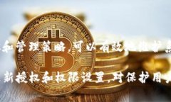 在讨论“tokenim”如何改授权之前，我们首先明确