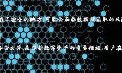 Tokenim钱包备份文件格式详细解析在数字货币的世