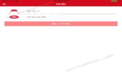 tiaoti如何通过Tokenim购买TRX能量？/tiaoti  Tokenim,