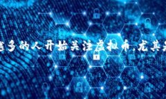 安溪虚拟币是一个与安溪县相关的金融创新项目