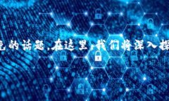 在加密货币和区块链的世界中，Token的交易手续费