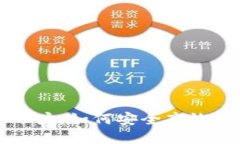 思考一个且的a:/a全面解析虚拟币账户：如何安全