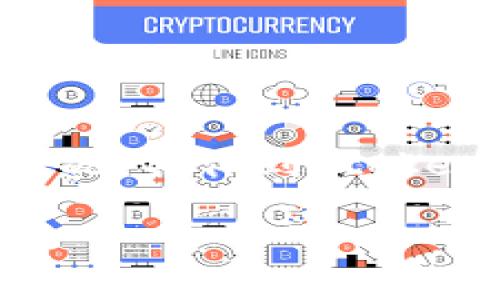 在区块链和加密货币的世界中，有时候我们会遇到某个代币（token）与以太坊（ETH）相关的情况。具体到“tokenim”这个问题，可能是因为以下几个原因导致你在某个钱包或平台中看到了多个ETH的显示。

### tokenim的多个ETH是如何产生的？