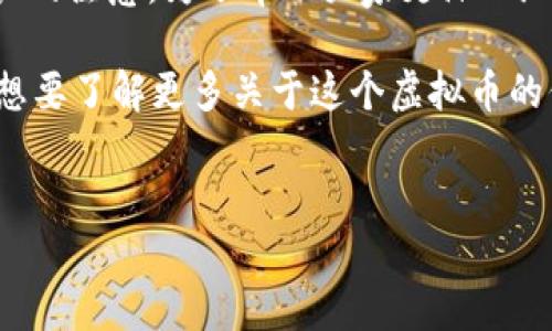 思考一个且的

在当前的数字资产浪潮中，SLK虚拟币作为一个新生的数字货币，逐渐吸引了不少用户的注意。为了帮助大家更深入地理解这个话题，我们可以构思一个的。“全方位解析SLK虚拟币：投资前景与市场动态”

在此中，结合了多个关键词，给潜在用户提供了明确的方向，也引发了他们的好奇心，想要了解更多关于这个虚拟币的信息。现在，我们把这个和相关关键词放入指定标签。


全方位解析SLK虚拟币：投资前景与市场动态