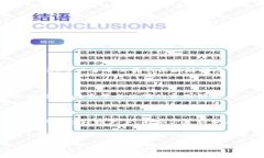 如何在Tokenim上将ETH兑换成USDT在加密货币的世界里