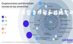在此，我将为您创建一个高质量的和相关内容。