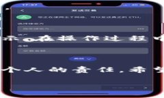 在使用Tokenim或任何应用程序时，退出登录通常是