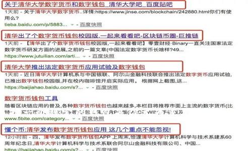 讲解虚拟币钱包的稳定性及推荐

引言：为什么虚拟币钱包的稳定性如此重要？
在如今这个数字化迅猛发展的时代，虚拟币作为一种新兴的金融形式，已经吸引了成千上万的投资者和用户。然而，伴随着虚拟币市场的波动和不确定性，选择一个稳定的钱包显得尤为重要。稳定的钱包不仅能保护你的资产，还能在一定程度上提高交易的安全性和便捷性。本文将深入探讨有哪些虚拟币钱包比较稳定，以及在选择钱包时需要考虑的因素。

稳定性最强的虚拟币钱包推荐与分析