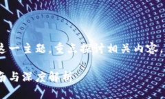 好的，让我们围绕“tokenim 导入 官方”这一主题