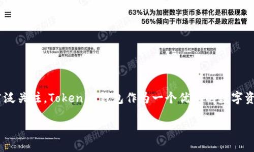 引言

随着数字货币的迅猛发展，越来越多的人开始关注如何管理和获取各种数字资产。在众多数字货币中，TRON（TRX）因其高性能和低费用受到了广泛关注。Tokenim钱包作为一个优质的数字资产管理工具，如何获取TRX成为了许多用户的关注焦点。本文将深入探讨如何在Tokenim钱包中获取TRX，同时也分享一些实用的建议和小技巧。

Tokenim钱包如何轻松获取TRON（TRX）：新手指南
