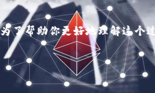 在充值Tokenim的TRC（Tron）时，有几个重要的步骤和注意事项。为了帮助你更好地理解这个过程，接下来我们将围绕如何充值Tokenim的TRC进行详细的讲解。

相关与关键词  
轻松充值Tokenim TRC：全面指南与实用技巧