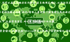 Tokenim提币一直不到账？解密问题的背后在数字货