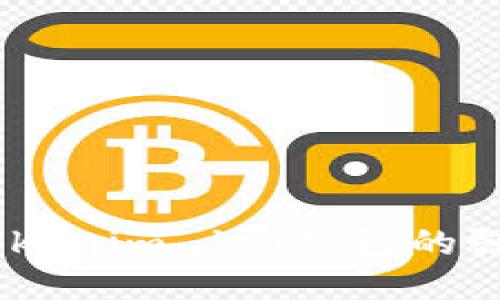 全新体验：探索Tokenim 1.0钱包的强大功能与便捷性