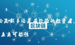准备和关键词这个紧紧围绕着“虚拟猪猪币”的