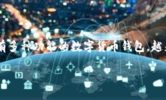 导入Tokenim钱包路径指南在数字货币的世界中，安