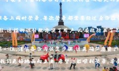   如何在新手机上安全登录Tokenim钱包？ /  guanji