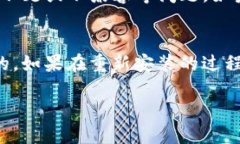 根据当前的信息，Tokenim 是一种加密货币或类似技