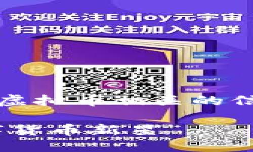 思考

为了帮助用户更好地搜索与FNA虚拟币相关的信息，一个更具吸引力和的可能是：

FNA虚拟币：探索潜力无限的数字货币新星