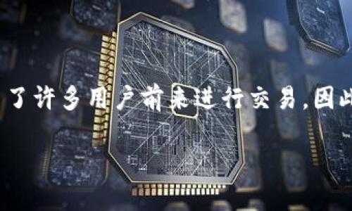 提USDT到Tokenim的步骤详解

在如今数字货币迅速发展的时代，许多用户希望将其持有的USDT（泰达币）转入各类平台进行交易或投资。Tokenim作为一个新兴的数字货币交易平台，吸引了许多用户前来进行交易。因此，了解如何将USDT提取并转入Tokenim显得尤为重要。下面将详细介绍提USDT到Tokenim的具体步骤，以及一些可能在这个过程中遇到的问题和解决方案。

如何便捷地提USDT到Tokenim？