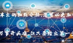   如何在Tokenim上快速添加新代币，实现数字资产