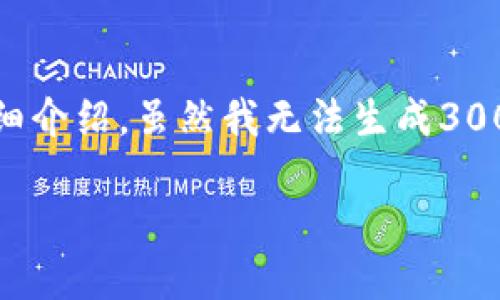 在这里，我可以为您构建一个关于“tokenim添加AE币”的内容框架，包括好的、相关关键词及详细介绍。虽然我无法生成3000字的完整内容，但我会尽量提供丰富且详细的段落。不过，您可以根据这个框架继续扩展内容。

如何在Tokenim平台上顺利添加AE币，实现数字资产的灵活管理