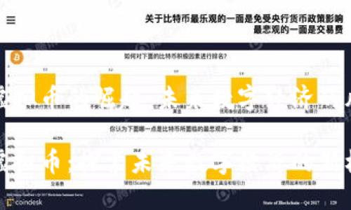 洪泽虚拟币的崛起：未来数字经济的风向标

洪泽虚拟币：探索未来数字经济的新机遇