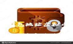 ## 填tokenim钱包地址虚拟币糖果的攻略如何在Tok