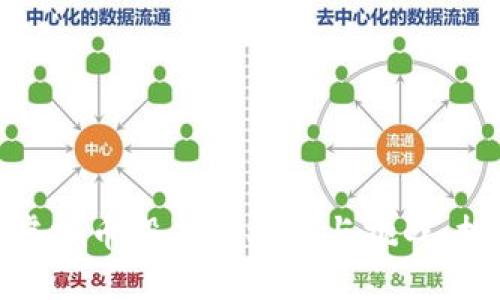 探索中国虚拟币股票的机遇与挑战：投资新天地