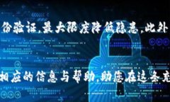   了解虚拟币私钥：安全存储及管理技巧 /  guan