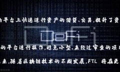 在区块链和加密货币的世界中，Tokenim 作为一个新