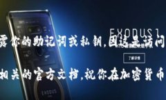 在这篇文章中，我们将详细探讨如何将IOTX（IoT