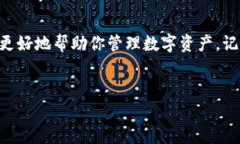 创建一个新的Tokenim钱包其实相对简单，下面我会