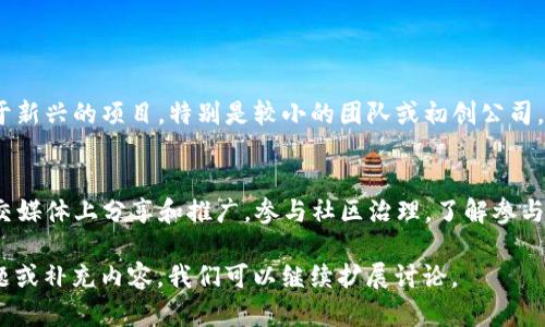 在讨论“tokenim”这个名字之前，我们首先要明确一点，它可能指的是某个具体的产品、品牌或者是相关的技术。如果我们以英语进行更深入的探讨，可能会理解为在区块链或加密货币领域的某种应用或项目。

要回答“tokenim是国外的吗”这个问题，我们需要查看具体上下文，比如“tokenim”是指哪个项目，或者是在哪个地区最为活跃。一般来说，许多与区块链相关的项目最初都是在国外启动的，特别是北美和欧洲地区的技术发展相对成熟。

Tokenim的起源和发展
如果tokenim确实属于某个特定的区块链项目或服务，我们首先要了解它的背后团队和创始人。许多区块链项目背后的团队会在一开始就明确其所在的国家或地区。例如，以以太坊为代表的各种去中心化项目，都是源自国外的。
此外，在区块链行业中，项目的白皮书以及官方网站上通常会披露团队的相关信息和背景，如果tokenim也是如此，我们可以通过查阅这些资源来确认其是否起源于国外。特别是在技术和产品的推广上，海外市场往往是首选，因为这里用户的接受度和市场的成熟度相对较高。

Tokenim的功能和应用
如果tokenim是一个与代币化相关的平台，它可能提供诸如数字资产发行、交易或存储的功能。为了便利用户，其设计通常会采用较为友好的界面和灵活的功能。如果你在参与某个具体的项目，那么可以去平台上浏览它的功能介绍，很多时候这些信息会给你非常直观的理解。
同时，在代币经济学的设计上，如果tokenim拥有良好的市场基础，它通常会保持一定的透明度和开放性。这样不仅能吸引到更多的用户，也能够提升其在行业内的影响力。

用户对于Tokenim的看法
用户体验在一个项目的成功与否中扮演着重要的角色。如果大多数用户反馈tokenim的使用体验优秀，功能设计合理、易用性强，那么项目将有较好的前景。相反，如果使用中存在问题，用户的流失率则会提高。在这个信息迅速传播的时代，早期的用户反馈能够快速影响到后续的用户选择。

Tokenim的市场表现
市场表现是检验tokenim是否能够在竞争中生存的一个重要因素。如果能够吸引大量用户、交易量稳定，tokenim在行业中的位置也会日益巩固。市场表现包括但不限于价格、用户增长以及技术发展等多方面。

相关问题
h4Tokenim是否安全？/h4
安全性是加密货币行业中最为人们关注的问题之一。通常，大型的区块链项目都会经过多重的审计和测试，以确保其交易的安全性。不过，对于新兴的项目，特别是较小的团队或初创公司，安全性就更加难以预测。因此，在决定参与前，可以查询一下tokenim的审计报告，以及是否有相关的安全措施，比如冷钱包存储、两步验证等。

h4如何参与Tokenim的生态？/h4
如果tokenim是一个开放的生态系统，参与的方式通常可以通过注册账户、进行代币购买或参与其社区活动等。很多项目还会鼓励用户在社交媒体上分享和推广，参与社区治理。了解参与方式的同时，还要关注项目的更新和未来规划，以便及时调整自己的策略。

这样一来，问题“tokenim是国外的吗”就不仅仅是个简单的问句，而是引发了我们对这个项目更加深入的理解与思考。如果还有其他相关问题或补充内容，我们可以继续扩展讨论。