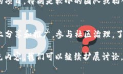 在讨论“tokenim”这个名字之前，我们首先要明确