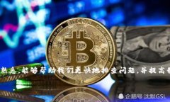 关于“tokenim冻结宽带显示0”的问题，可能是您在