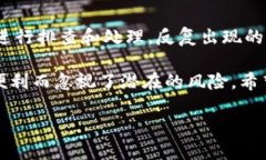 Tokenim退出后如何登录？在如今这个数字时代，在