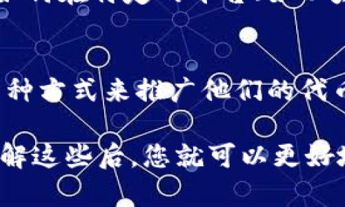 关于“tokenim可以创建几个”的问题，让我们先来解析一下“tokenim”这个概念，它通常与数字货币、区块链以及去中心化应用（DApp）等概念相关联。

什么是Tokenim？
Tokenim（很可能指的是Token或某个特定的代币管理平台或工具）是用来创建、管理和交易代币的工具或平台。在区块链技术的推动下，Token已经成为许多项目中不可或缺的一部分。代币可以在去中心化的环境中自由流通，并且可以用来代表资产、权利等。

Tokenim的创建数量限制
关于创建代币的数量，每个平台可能都有自己独特的规定。有些平台并不限制你可以创建的代币数量，而有些平台可能会根据网络的负载、费用、技术限制等因素来决定。同时，创建代币的数量也与项目的愿景、设计和市场需求密切相关。

选择合适的Token数量
在决定创建多少个Token时，项目团队需要考虑多种因素，如总供应量、市场需求、分配策略等。过多的代币在市场上可能导致通货膨胀，反之，过少的代币可能会影响流动性和用户参与度。

相关问题讨论

1. 创建Token需要哪些技术知识？
创建Token并不是一蹴而就的事情。项目团队通常需要拥有一定的区块链技术知识，了解智能合约的基本原理，以及如何在特定的平台（如以太坊、Binance Smart Chain等）上进行开发。此外，团队还需要考虑如何确保代币的安全性，以防被恶意攻击。

2. Token的市场推广策略有哪些？
成功的Token不仅需要技术上的支持，市场推广同样至关重要。项目团队可以通过社交媒体、社区活动、在线论坛等多种方式来推广他们的代币。与影响力较大的社区成员或项目合作也能有效提升曝光度，增加用户信任。

总的来说，Tokenim是否可以创建多个Token以及具体的数量，都取决于项目的需求、技术能力和市场营销的方法。了解这些后，您就可以更好地规划和实施您的代币项目了。