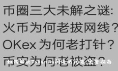 如何解决Tokenim闪退的问题：完整指南