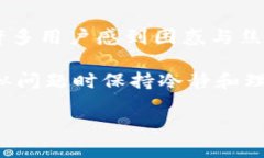 了解转入Tokenim后未到账的原因及解决方法在数字