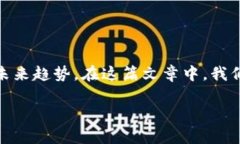 在数字货币和虚拟货币日益普及的今天，许多人