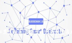 探秘黑虚拟币：潜藏于暗网的财富与风险