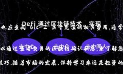 当谈论加密货币转账时，像 Tokenim 和 Bit-Z 这样的