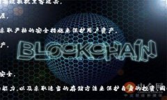 在讨论虚拟币时，了解它们的名称和背景是非常