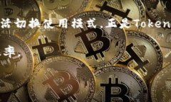 Tokenim：离线功能与在线使用的对比在数字化时代