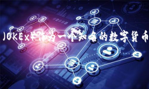 Tokenim转到欧易的完整指南

在数字货币的世界中，很多投资者都会面临将不同平台上的数字资产进行转换和转移的需求。Tokenim是一种比较年轻的数字货币，而欧易（OKEx）作为一个知名的数字货币交易平台，吸引了不少用户。在想将Tokenim转移到欧易的过程中，用户通常有几个主要的疑问和需要注意的事项。以下将为大家详细解答。

如何将Tokenim安全地转移到欧易？步骤与注意事项详解