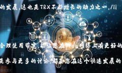   解析tokenim购买带宽TRX的最佳指南 /  guanjianci t