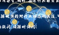 要回答“tokenim可以买eos吗？”这个问题，我们需