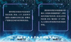 蜂鸟币：未来虚拟货币的明珠