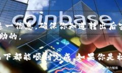 要把抹茶币提到Tokenim钱包，你需要遵循一些简单